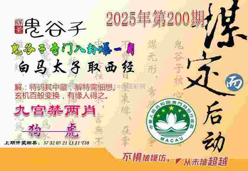 7777788888管家婆老家凤凰中文版下载-77778888管家婆老家开九游渠道服下载 v5   .32   .839   -2278安卓网