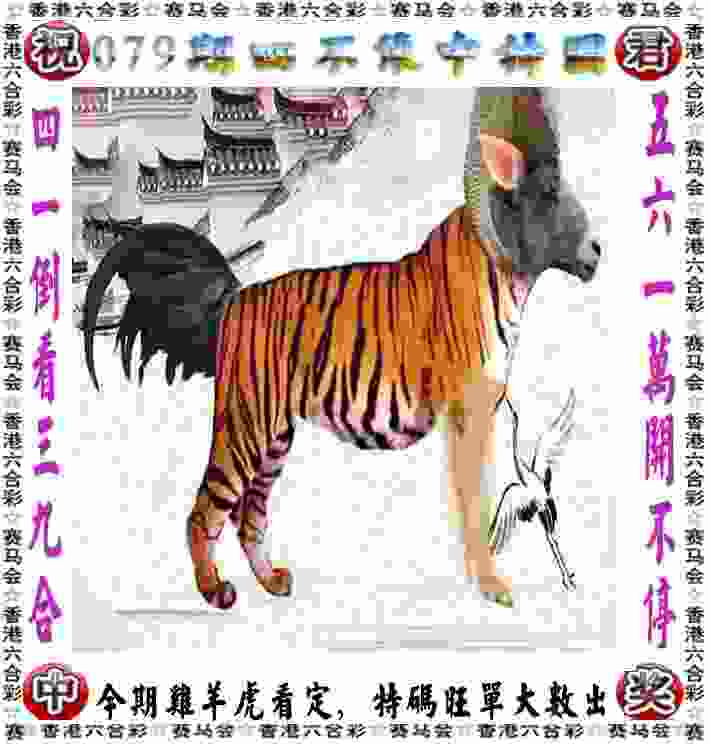 7777788888管家婆老家凤凰 v4.2.56.93 官方正式版 1